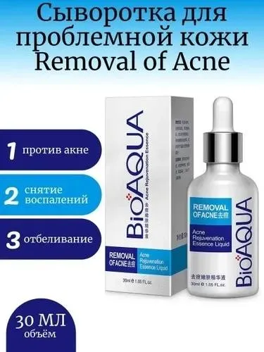 Сыворотка для проблемной кожи Bioaqua Removal of Acne